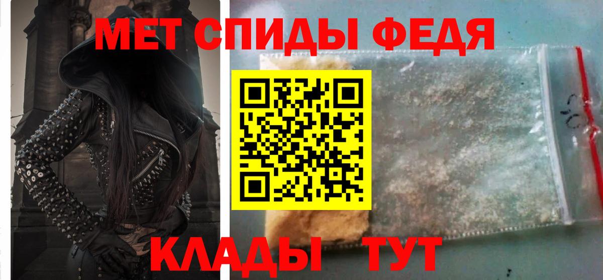 Амфетамин Розовый Соль-Илецк