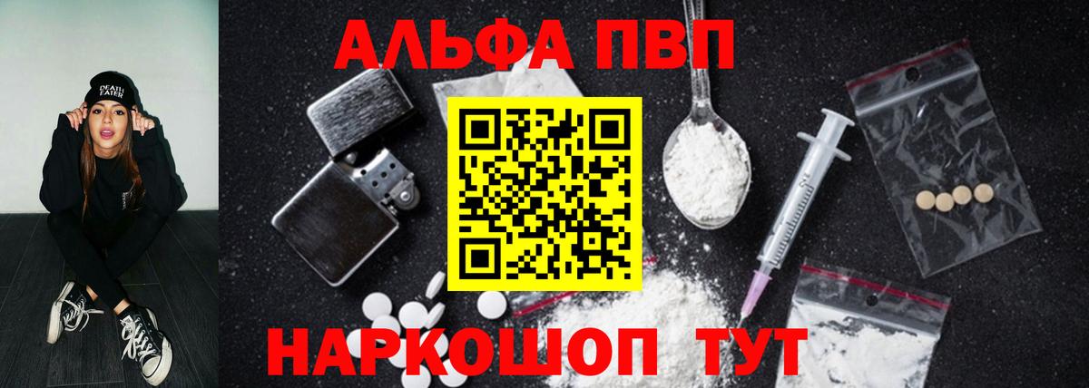 Меф МЯУ МЯУ кристаллы  Конопля  Соль-Илецк  МЕФ  Гашиш  Вход с VPN  КОКАИН 