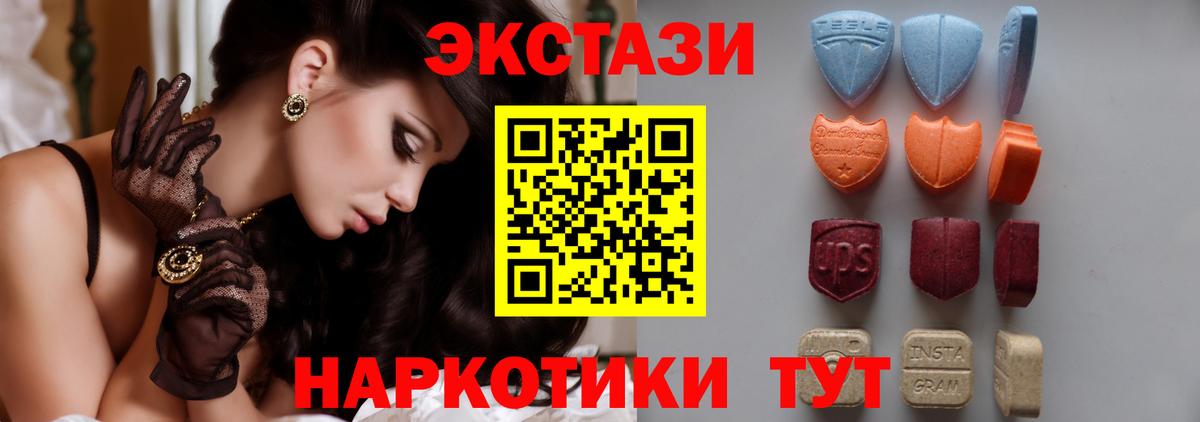 ГЕРОИН Соль-Илецк