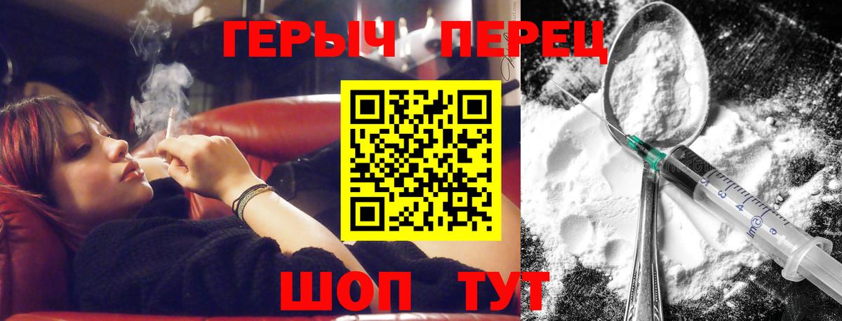 Соль-Илецк  ГЕРОИН Афган  ГЕРОИН  Вход с VPN 