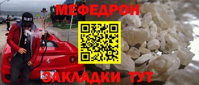 мет Пушкино