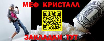 мет Пушкино