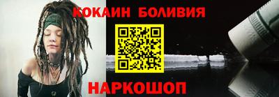 кокаин Пугачёв