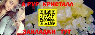 кокаин Пугачёв
