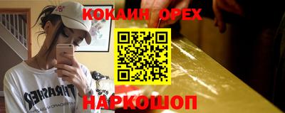 гидропоника Пыть-Ях
