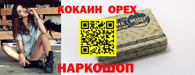 кокаин Пугачёв