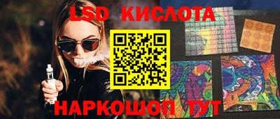 гидропоника Пыть-Ях