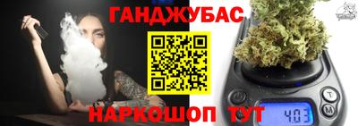 мет Пушкино