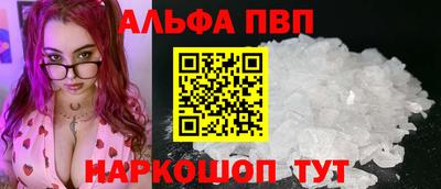 кокаин Пугачёв