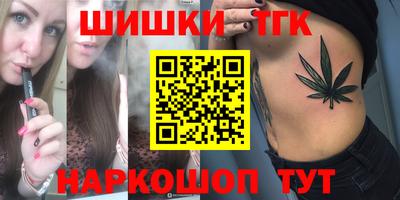 мет Пушкино