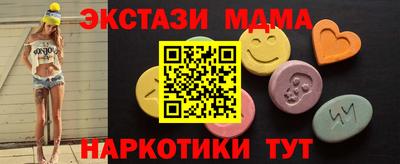 мет Пушкино
