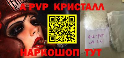 гидропоника Пыть-Ях