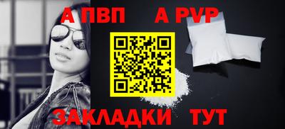 гидропоника Пыть-Ях