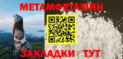 гидропоника Пыть-Ях