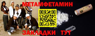 гидропоника Пыть-Ях