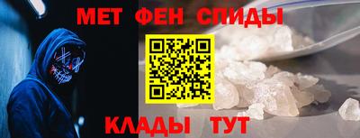мет Пушкино