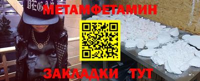 кокаин Пугачёв