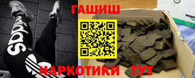 мет Пушкино