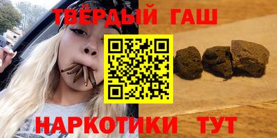 мет Пушкино
