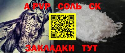 гидропоника Пыть-Ях