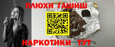 мет Пушкино