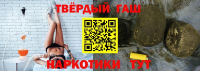 мет Пушкино