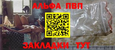 мет Пушкино