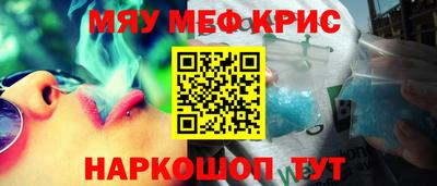 кокаин Пугачёв