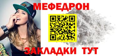 мет Пушкино