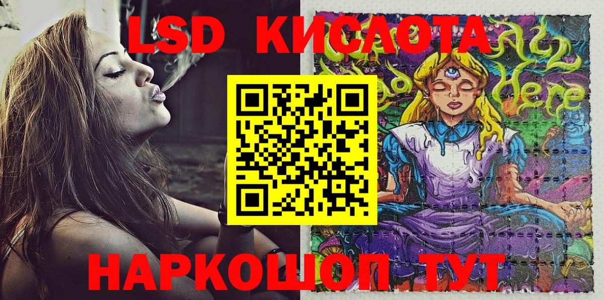 Марки N-bome 1,5мг  Вход с VPN  Соль-Илецк 